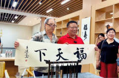 自在康养启新程！福天下开放日展现“六宜”康养魅力