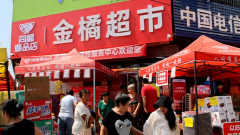 同福共享平台2.0赋能县域运营商转型快增长