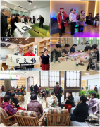 同福福天下以市场化实践绘就“享老”新图景