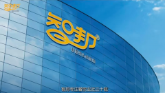 智邦2026华南区域大扩张——粉面浇头供应链领军者剑指千亿市场，赋能华南餐饮新生态！