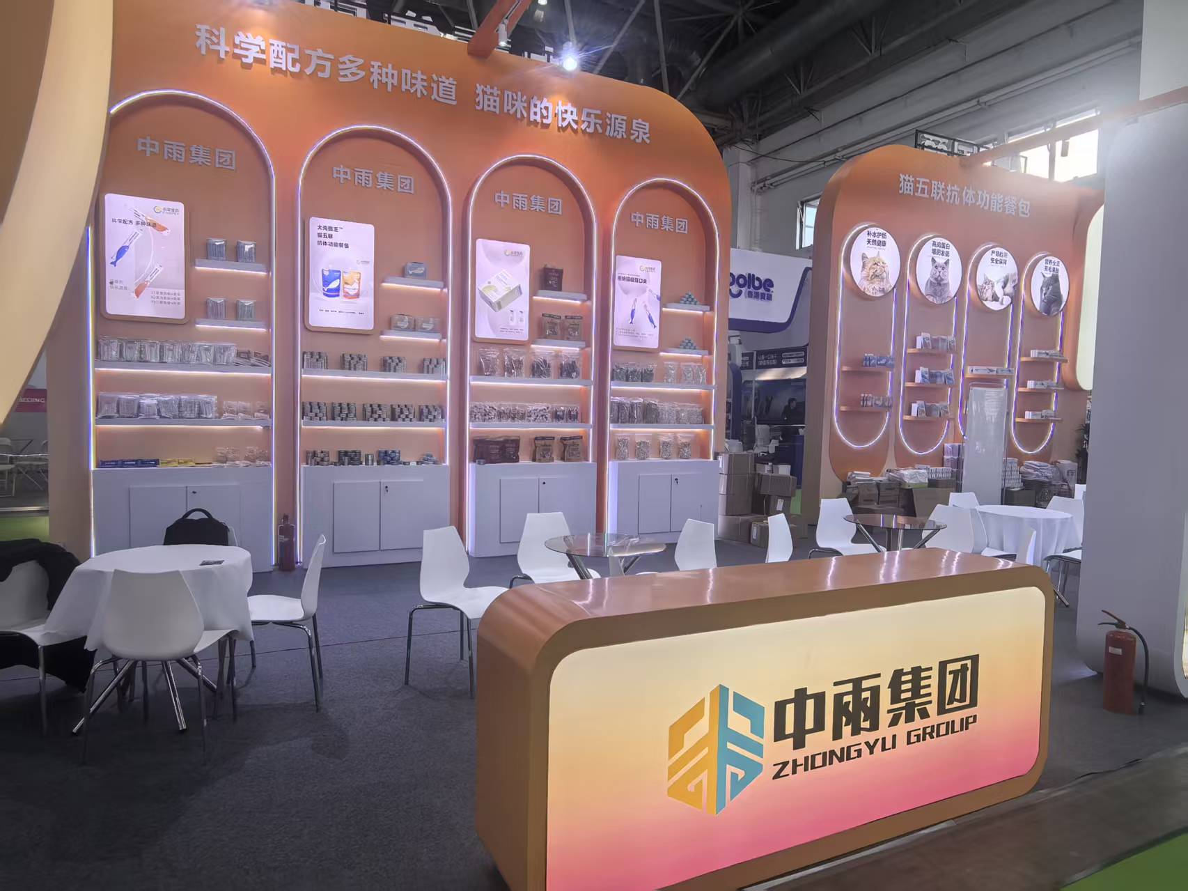 2026北京宠物展